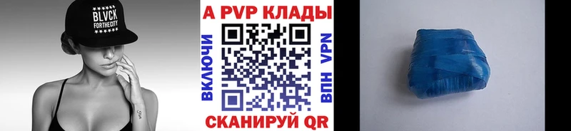 Alpha PVP VHQ  Североуральск 