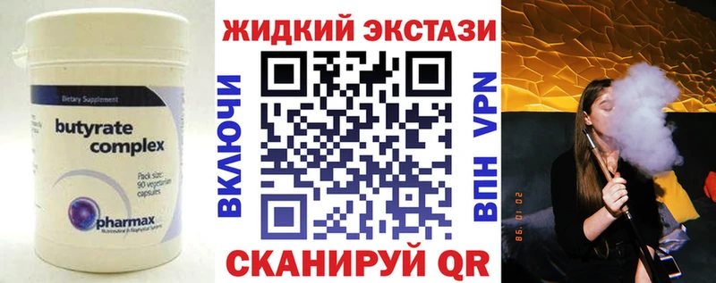 Бутират оксибутират  кракен ССЫЛКА  Североуральск  купить наркотик 