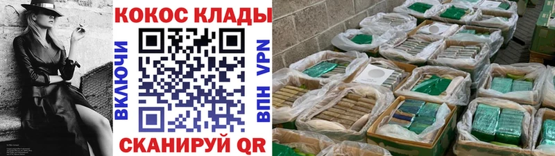 где найти наркотики  Североуральск  mega   COCAIN Columbia 