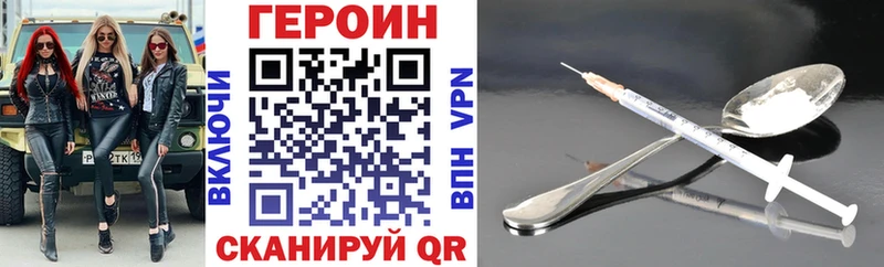 ГЕРОИН белый  ОМГ ОМГ как войти  Североуральск 