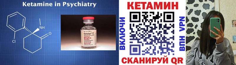 КЕТАМИН VHQ  Североуральск 
