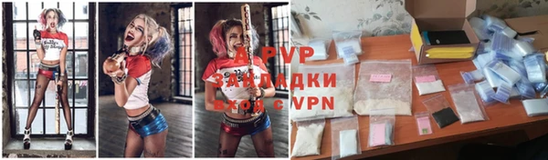 ALPHA PVP Баксан