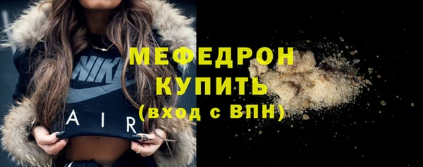 прущие грибы Балабаново