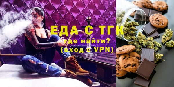 ALPHA PVP Баксан