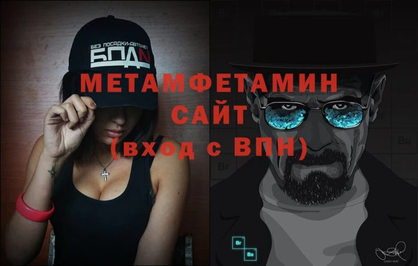 ALPHA PVP Баксан