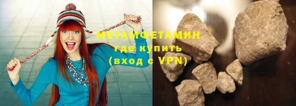 MESCALINE Каменногорск