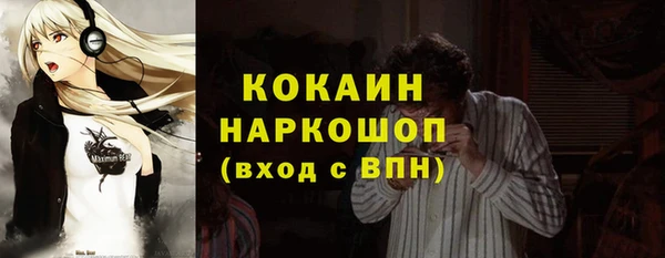 метадон Балахна