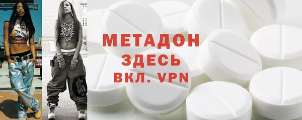 ALPHA PVP Баксан