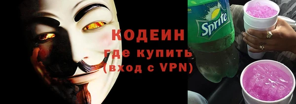 ALPHA PVP Баксан