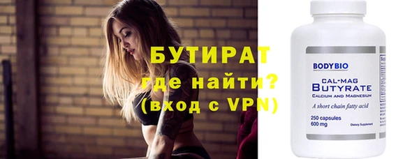 ALPHA PVP Баксан