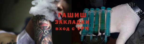 ALPHA PVP Баксан