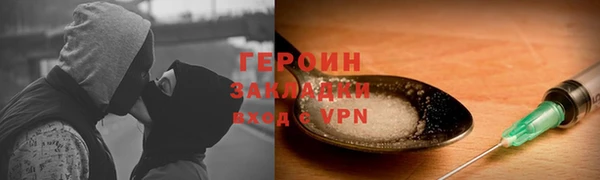 прущие грибы Балабаново
