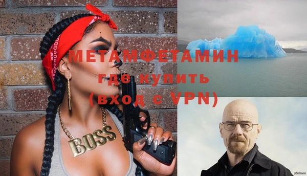 метадон Балахна