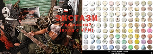 ALPHA PVP Баксан