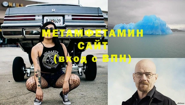 метадон Балахна