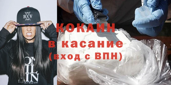 метадон Балахна