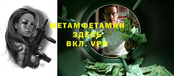 метадон Балахна