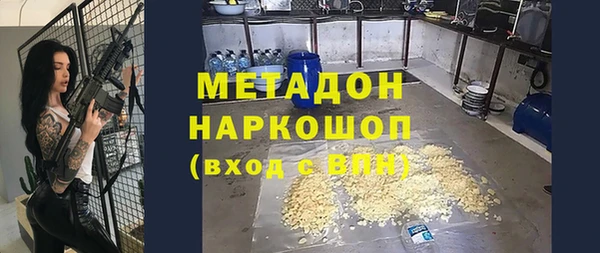 метадон Балахна
