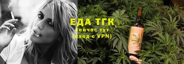 ALPHA PVP Баксан