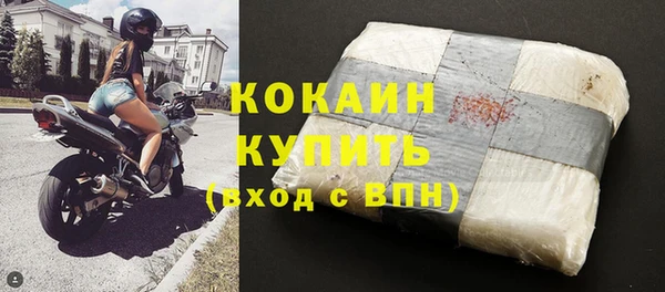 первитин Каменка