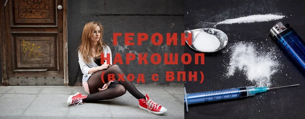 прущие грибы Балабаново