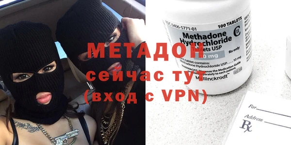 MESCALINE Каменногорск