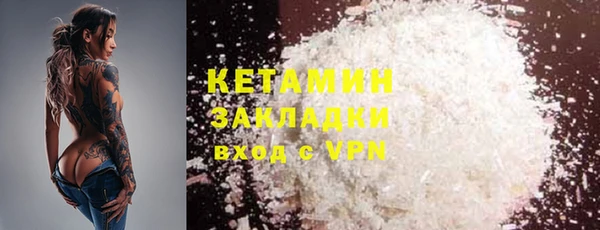 метадон Балахна