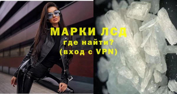 ALPHA PVP Баксан