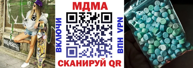 МДМА Molly  дарнет шоп  сайты даркнета формула  Североуральск 