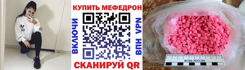 хочу   Североуральск  МЕФ мяу мяу 