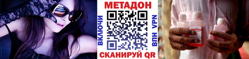 Метадон кристалл  Североуральск 