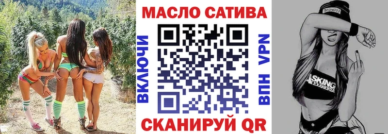 купить наркоту  Североуральск  ТГК вейп с тгк 